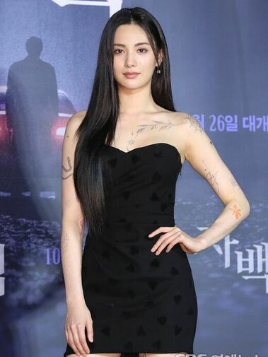 Nana (나나)